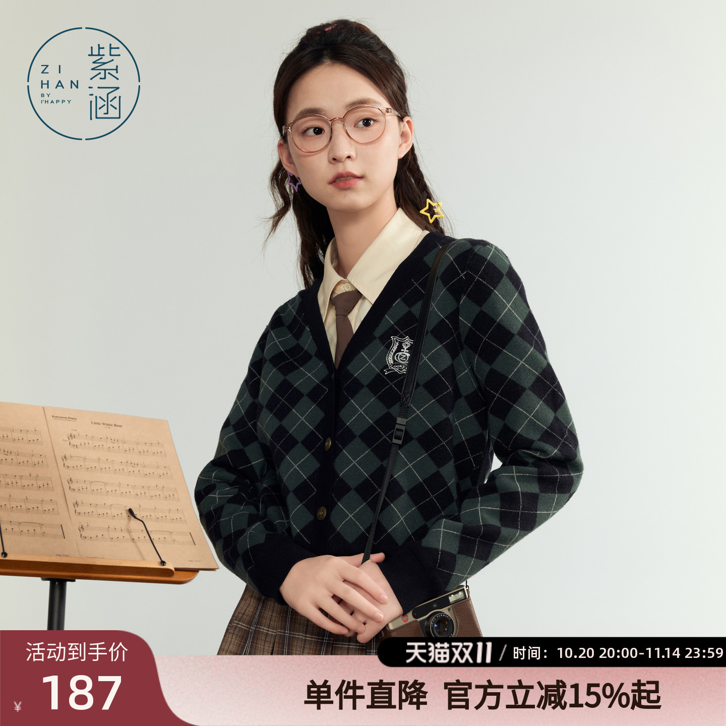 紫涵学院风V领针织开衫女秋季新款休闲修身显瘦单排扣毛衣外套潮