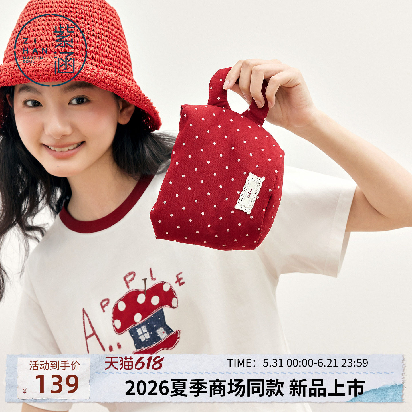 紫涵红色波点茶杯包女2026年夏季新款可爱编织绳肩带斜跨单肩小包