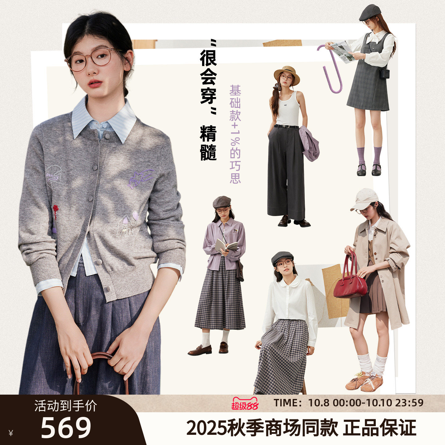 【穿搭尖子生】紫涵日系风衣2025秋季新款纯色A字中长款外套