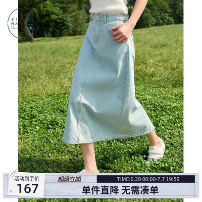 紫涵中长款牛仔半身裙女春秋季新款后摆开叉设计休闲高腰a字裙子