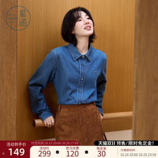 紫涵牛仔长袖衬衫女冬季新款小熊刺绣简约通勤休闲可外穿蓝色衬衣