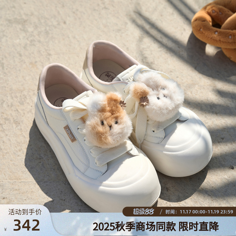 紫涵可爱毛绒兔子面包鞋女2025年秋季新款软底舒适时尚低帮休闲鞋