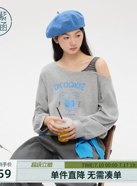 紫涵短款斜肩印花长袖卫衣女2026春季新款宽松慵懒感露肩套头上衣