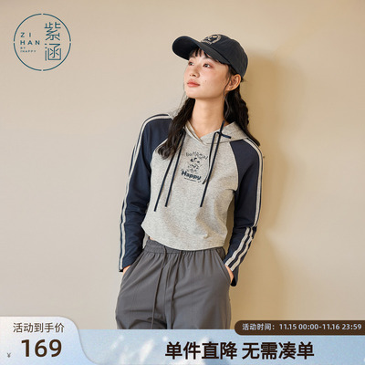 紫涵连帽撞色长袖短款T恤女春秋季新款小狗字母印花修身显瘦上衣