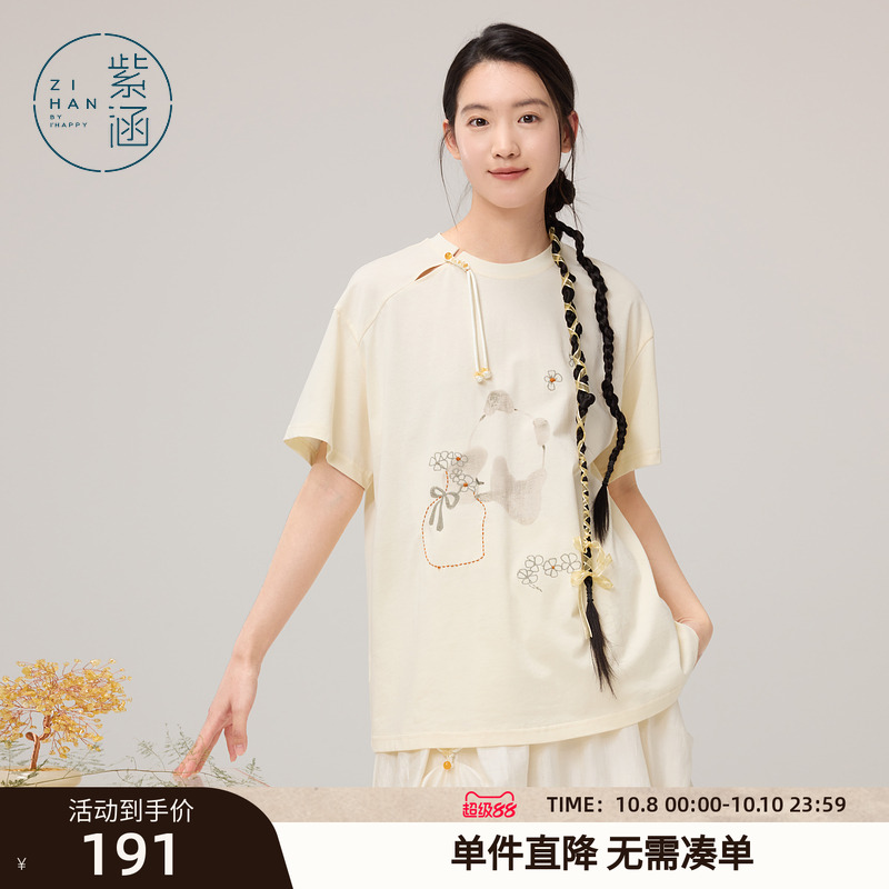 紫涵圆领斜襟盘扣短袖T恤女2025年夏季新款宽松显瘦熊猫印花上衣