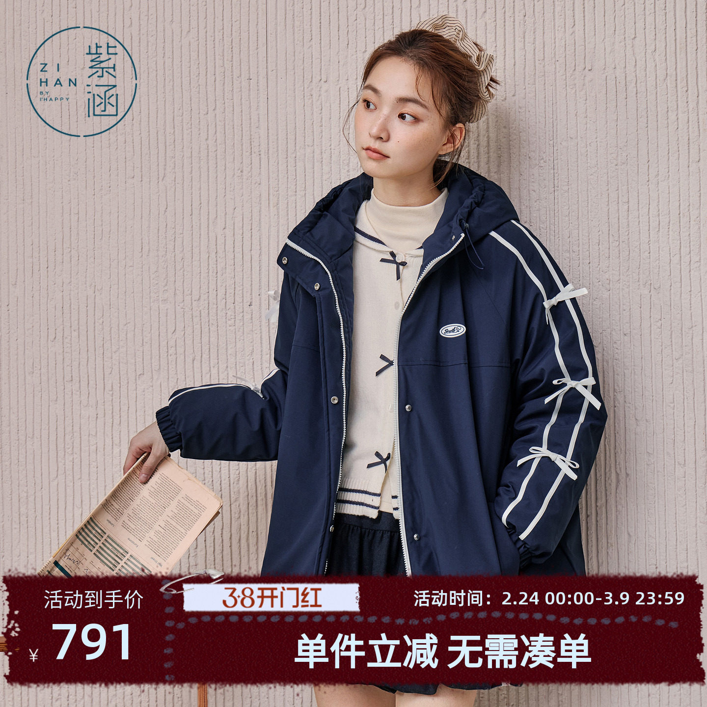 紫涵短款连帽羽绒服女2025年冬季新款户外运动蝴蝶结轻薄鸭绒外套