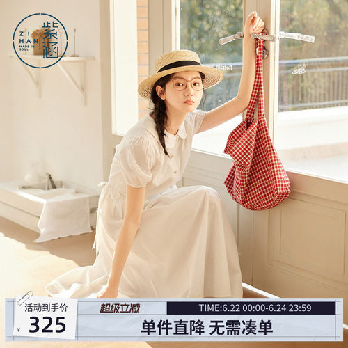 紫涵娃娃领白色泡泡袖连衣裙女士夏季新款法式温柔收腰打褶a字裙