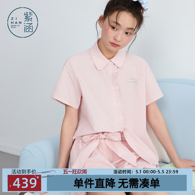 紫涵木耳边短袖衬衫系带蝴蝶结花苞短裤两件套装女2026年夏季新款