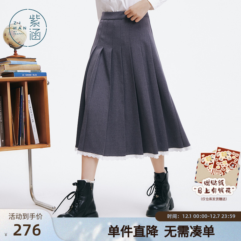 紫涵学院风百褶半身裙女冬季新款蕾丝花边灰色百搭高腰显瘦a字裙