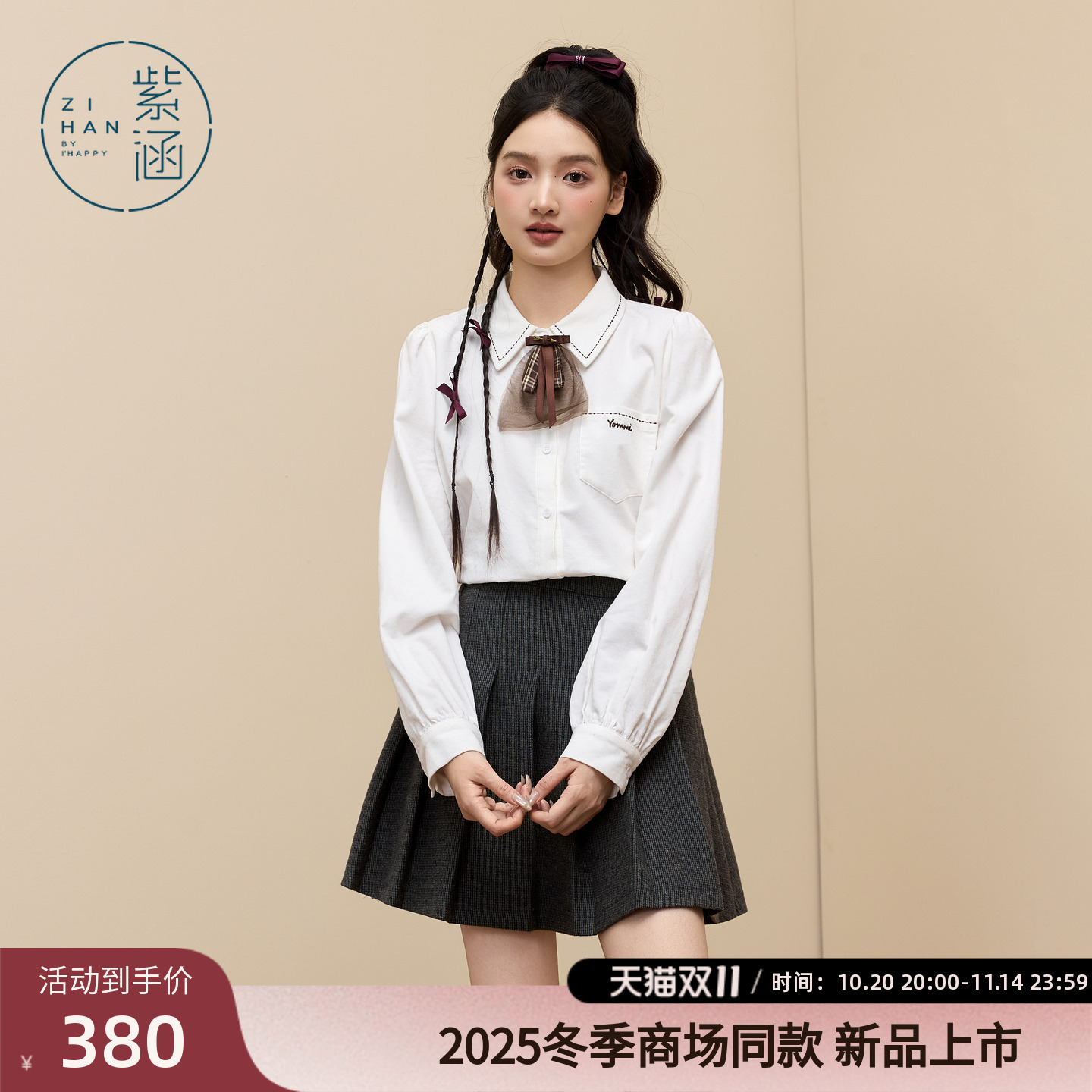 紫涵纯棉翻领长袖衬衫女2025冬季新款学院风刺绣蕾丝领结内搭衬衣