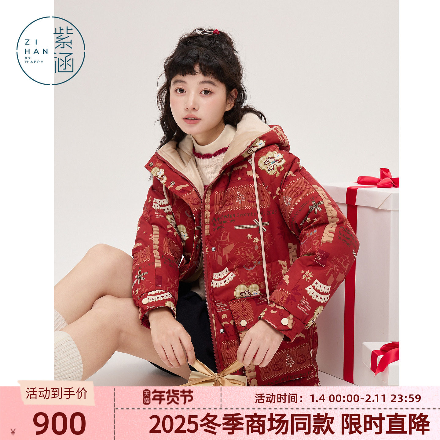 紫涵一手长红色连帽羽绒服女2025年冬季新款圣诞氛围印花鸭绒外套,女装/女士精品,羽绒服,淘宝优惠券,粉丝福利购,淘宝优惠卷