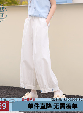 紫涵白色宽松阔腿灯笼裤女士夏季新款原创彩色刺绣轻薄多巴胺长裤