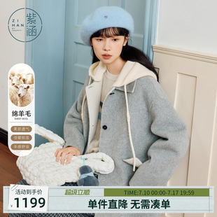 紫涵连帽羊毛双面呢大衣女士冬季新款简约气质宽松中长款休闲外套