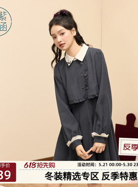 紫涵灰色假两件连衣裙女士冬季新款复古撞色翻领木耳边长袖a字裙
