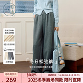 紫涵直筒阔腿长裤 子 简约通勤高腰松紧宽松休闲裤 女2025年冬季 新款