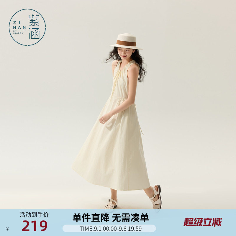 紫涵无袖背心连衣裙女夏季新款法式浪漫仙女裙收腰显瘦长款a字裙图片