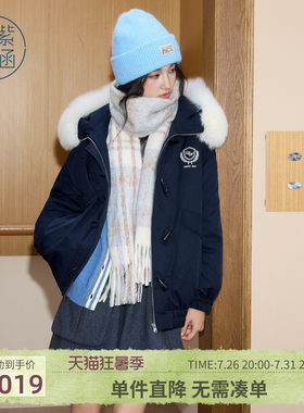 紫涵狐狸毛领连帽羽绒服女士冬季新款学院风宽松轻薄藏青鸭绒外套