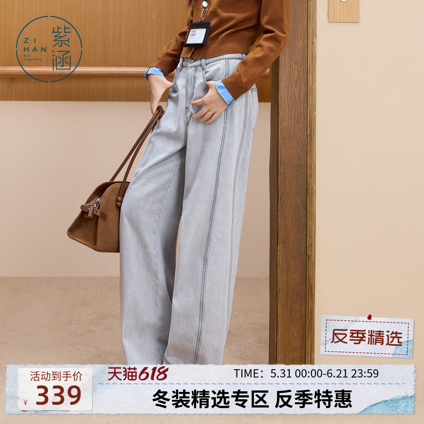 紫涵阔腿牛仔弯刀裤女士冬季新款复古户外简约通勤宽松拖地休闲裤