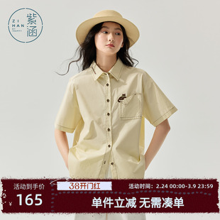 紫涵猫咪刺绣短袖衬衫女士夏季新款日系宽松时尚休闲米色纯棉上衣