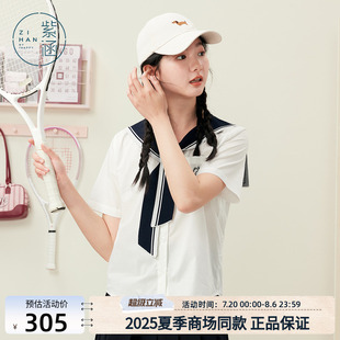 学院风甜美减龄绣花上衣 紫涵航海军领白色短袖 衬衫 女2025夏季 新款