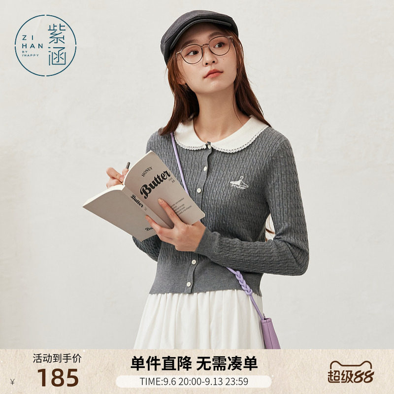 紫涵短款撞色翻领灰色毛衣开衫女秋季新款文艺修身显瘦长袖针织衫