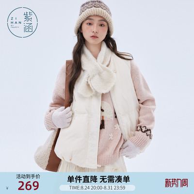 紫涵短款圆领无袖羽绒马甲女士冬季新款简约叠穿保暖鸭绒马夹背心
