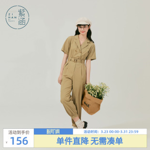 夏季 连体裤 新款 西装 收腰城市户外穿搭 紫涵工装 翻驳领休闲裤 风短袖