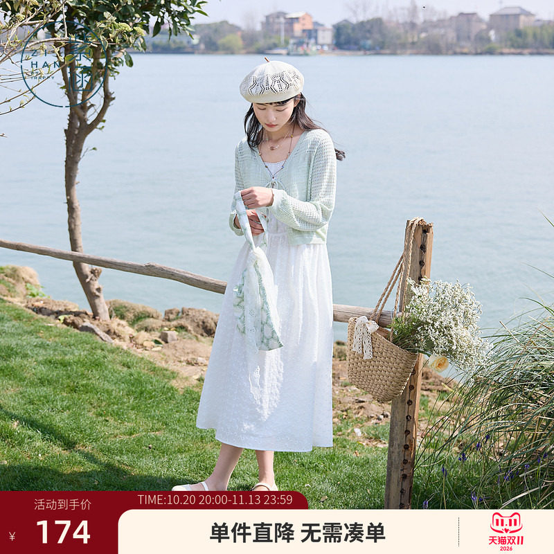 紫涵白色镂空花纹图案针织开衫女夏季新款吊带裙外搭系绳长袖罩衫