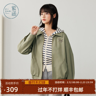 紫涵短款绿色翻领pu皮衣女秋季新款简约通勤宽松刺绣拉链夹克外套