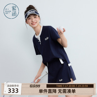 紫涵运动假两件短袖T恤松紧腰休闲短裤两件套装女2026年夏季新款