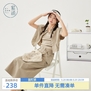 风户外短袖 日系休闲通勤套装 衬衫 新款 半身裙两件套女夏季 紫涵工装