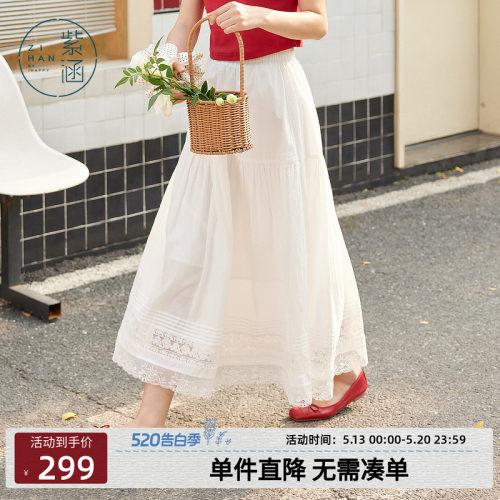 紫涵拼接蕾丝半身裙女夏季新款法式浪漫白色松紧高腰a字仙女长裙
