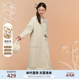 紫涵长款宽松羊毛呢大衣女冬季新款设计感白色简约保暖大口袋外套
