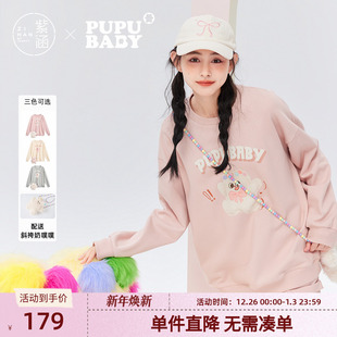 新款 紫涵卡通印花圆领卫衣女秋季 休闲减龄棉上衣 奶噗噗IP联名