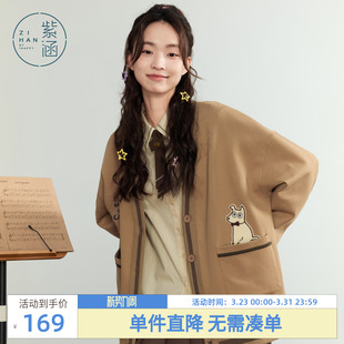 学院风设计感休闲刺绣单排扣宽松外套 新款 紫涵V领针织开衫 女秋季