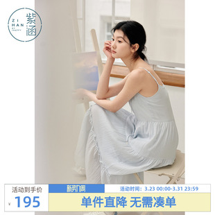 度假风宽松休闲拼接a字蛋糕裙 法式 紫涵白色吊带连衣裙女夏季 新款