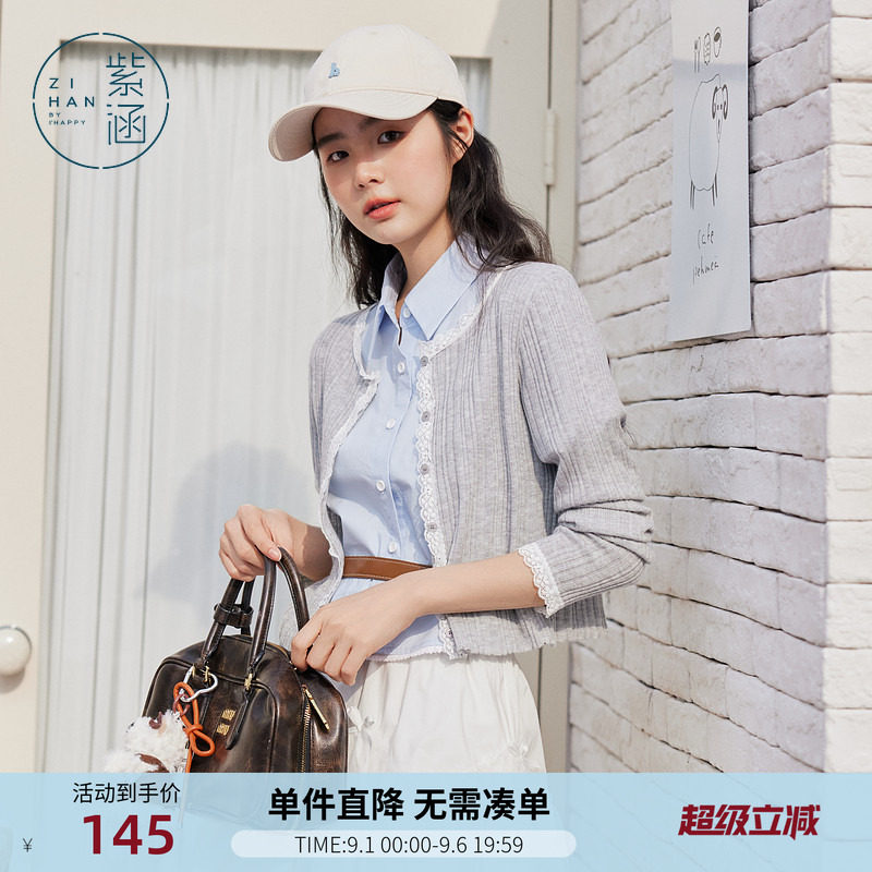 紫涵短款圆领灰色针织开衫女秋季新款甜美蕾丝花边轻薄毛衣外套图片