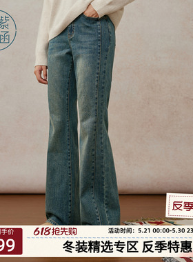 紫涵修身微喇牛仔裤女士冬季新款复古做旧蓝色窄版显瘦高腰休闲裤