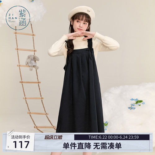 紫涵木耳宽边吊带连衣裙女冬季新款甜美宽松百搭叠穿中长款a字裙
