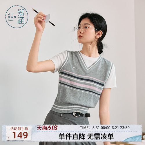 紫涵假两件灰色条纹短袖针织衫女夏季新款学院风撞色拼接圆领T恤