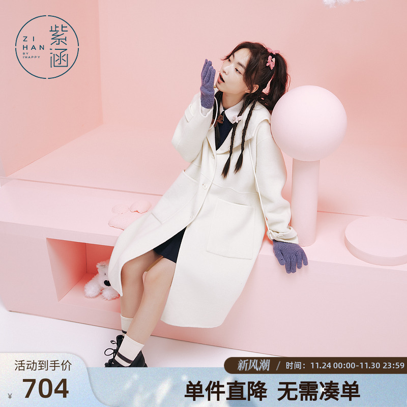 紫涵中长款宽松羊毛呢大衣女冬季新款户外保暖百搭纯色气质呢外套