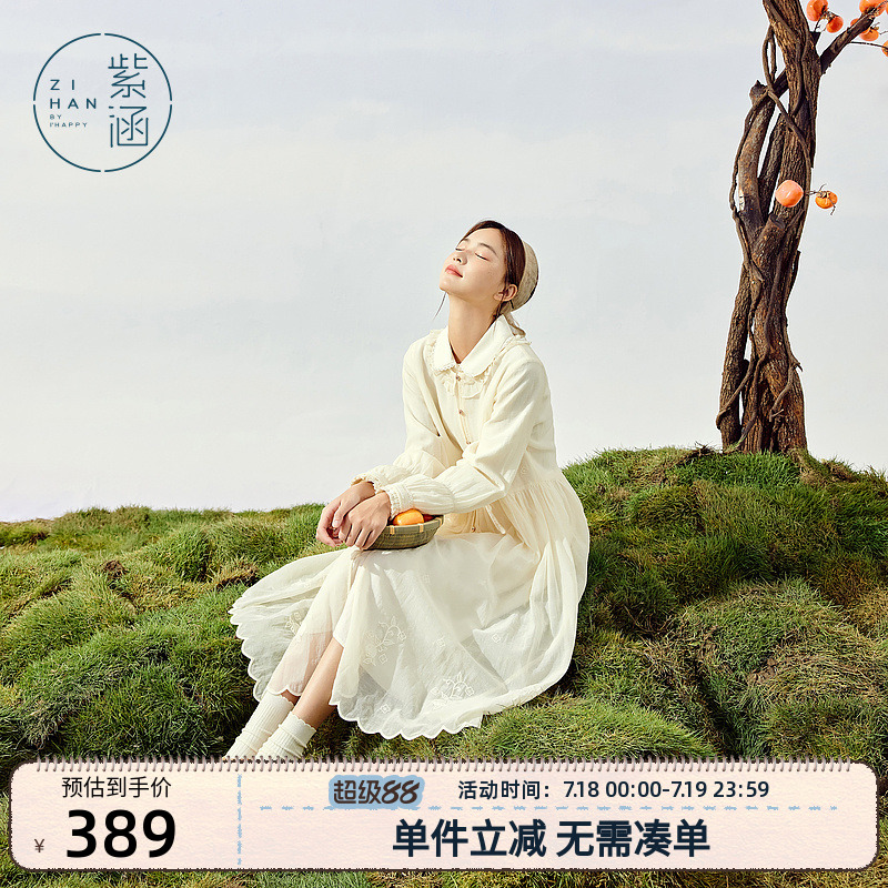 森系刺绣冬季连衣裙套装紫涵