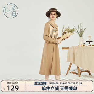 森系門襟立體小花長袖 中長裙子 新款 紫涵撞色條紋針織連衣裙女冬季