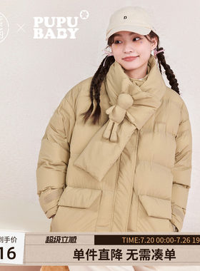 紫涵宽松轻薄立领羽绒服女冬季新款简约大口袋保暖鸭绒面包服外套