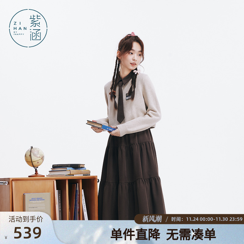 紫涵学院风套头短款针织毛衫翻领无袖连衣裙子两件套装女冬季新款