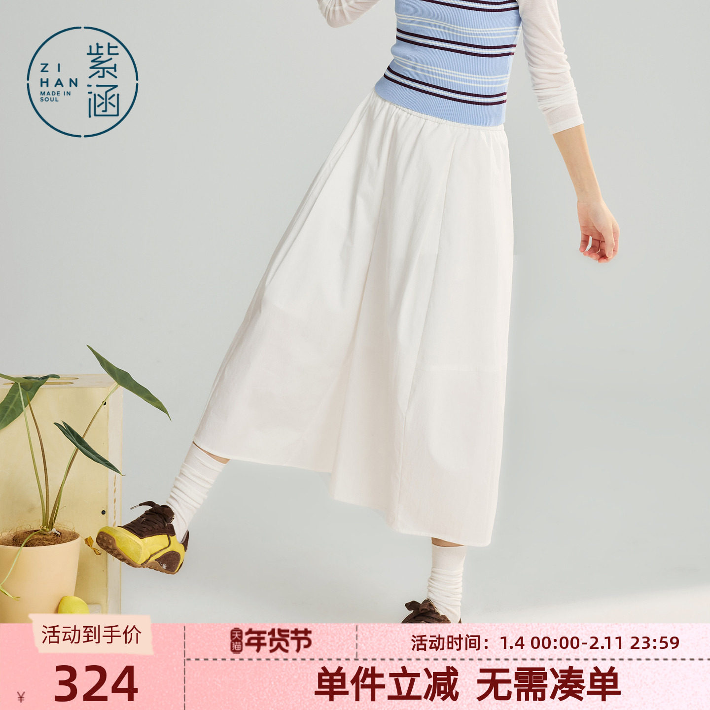 【莱赛尔+亚麻】紫涵阔腿七分裙裤女2026春季新款简约宽松休闲裤,女装/女士精品,休闲裤,淘宝优惠券,粉丝福利购,淘宝优惠卷