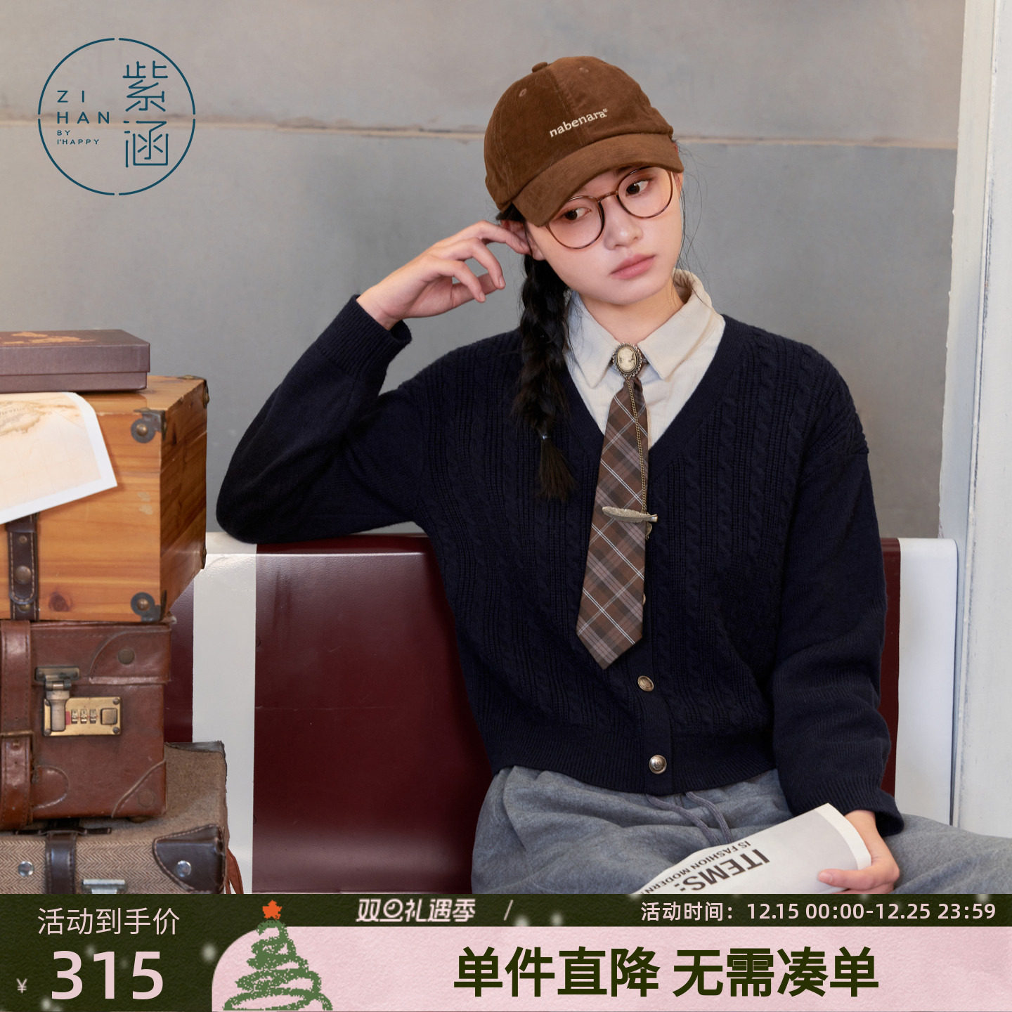 紫涵假两件学院风领带针织开衫女冬季新款衬衫领修身显瘦百搭上衣