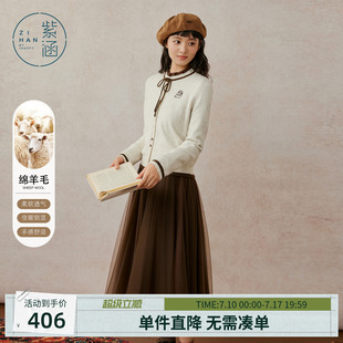 紫涵复古连衣裙针织开衫套装女冬季新款省心一整套搭配时尚两件套