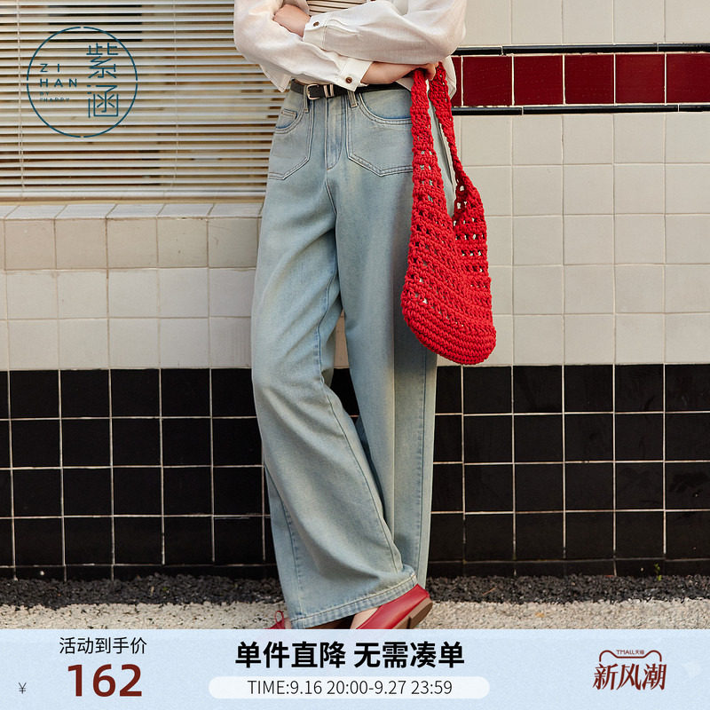 紫涵蓝色做旧直筒牛仔裤女士夏季新款复古亲肤透气百搭宽松休闲裤										
