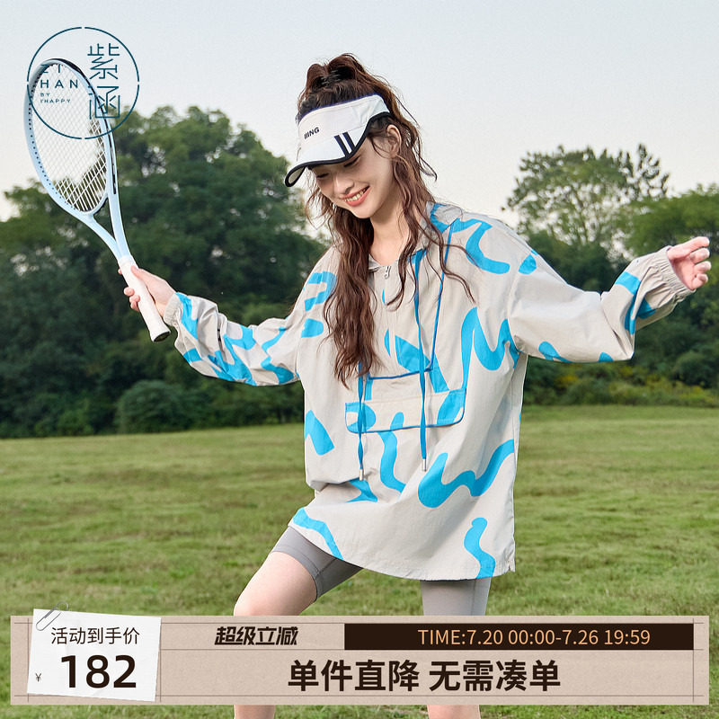 紫涵连帽套头外套女2025年夏季新款户外运动网球少女遮臀宽松上衣